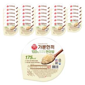 가뿐한끼 오뚜기 100% 현미로 지은 부드러운 현미밥