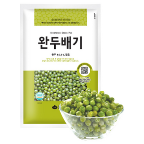 대두식품 완두배기