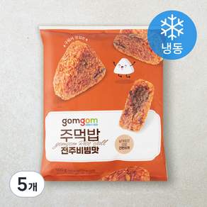 곰곰 주먹밥 전주비빔맛(냉동)