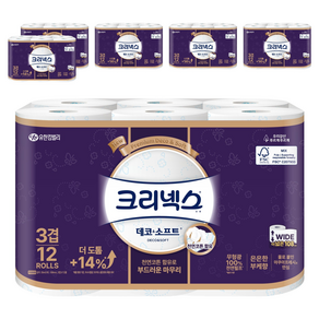 크리넥스 3겹 데코 앤 소프트 화장지
