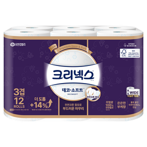 크리넥스 3겹 데코 앤 소프트 화장지