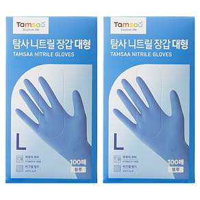 탐사 니트릴장갑 100개입