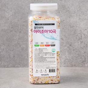바비조아 물만부어 아이조아10곡