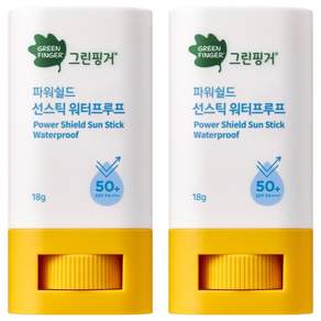 그린핑거 유아용 파워쉴드 선스틱 워터프루프 SPF50+ PA++++