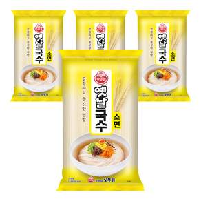 오뚜기옛날 국수 소면