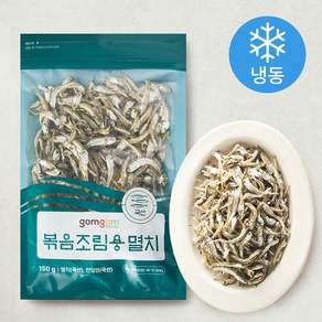 곰곰 멸치 볶음조림용 (냉동)