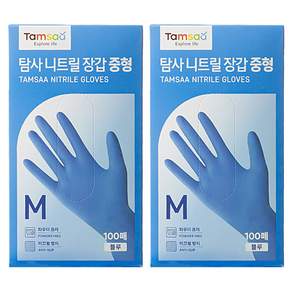 탐사 니트릴장갑 100개입