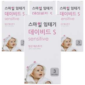 스마일랩 데이비드 S 임신테스트기
