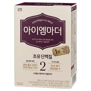 아이엠마더 초유단백질로 다시 태어난 2단계