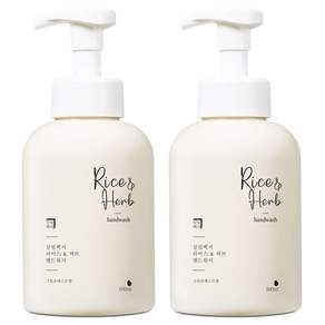 살림백서 라이스 앤 허브 핸드워시 그린포레스트