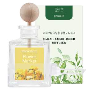 더허브샵 차량용 에어컨 디퓨저 40ml 본품