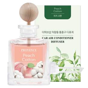 더허브샵 차량용 통풍구 디퓨저 40ml 본품