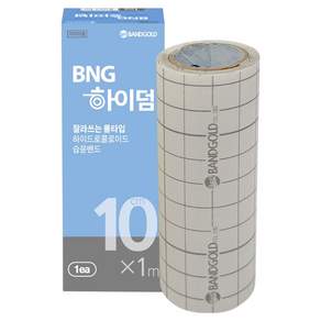 밴드골드 BNG 하이덤 잘라쓰는 롤타입 하이드로콜로이드 습윤밴드