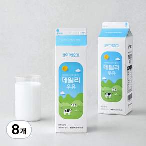 곰곰 데일리 우유