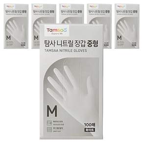 탐사 니트릴장갑 100개입
