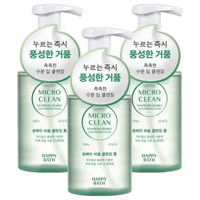 해피바스 마이크로 클린 솝베리 버블 클렌징폼