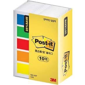 포스트잇 플래그 분류용 알뜰팩 683-5KP-10, 10개입, 1세트