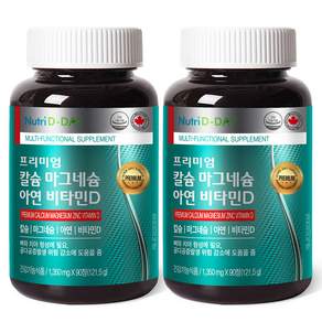 뉴트리디데이 프리미엄 칼슘 마그네슘 아연 비타민D