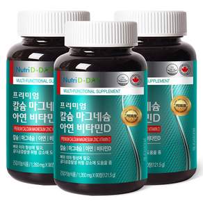 뉴트리디데이 프리미엄 칼슘 마그네슘 아연 비타민D