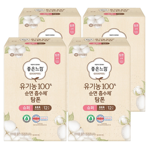 좋은느낌 유기농 순면 탐폰