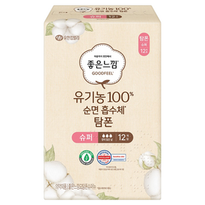 좋은느낌 유기농 순면 탐폰, 12개입, 1개, 슈퍼