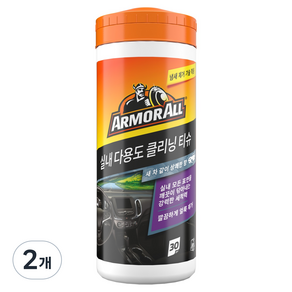 아머올 실내 다용도 냄새제거 클리닝 티슈