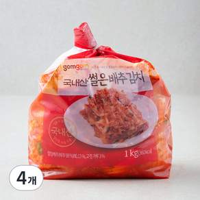 곰곰 국내산 썰은 배추 김치