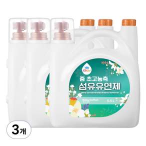 줌 엑스퍼트 베이비코튼향 초고농축 섬유유연제 본품
