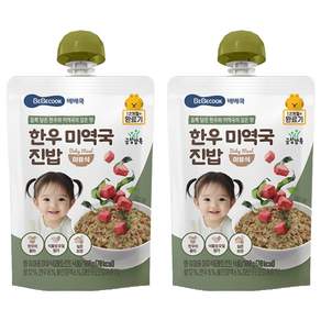 베베쿡 한우 미역국 진밥 실온이유식 완료기