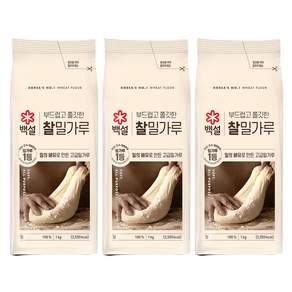 백설 찰밀가루