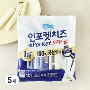 덴마크 인포켓치즈 오리지널