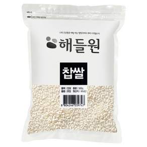 해들원 국내산 찹쌀
