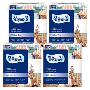 잘풀리는집 천연펄프 미용티슈 2겹