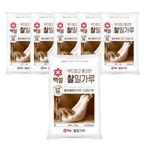 백설 찰 밀가루