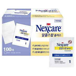 넥스케어 알콜스왑 플러스