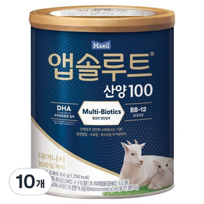앱솔루트 산양 100 분유
