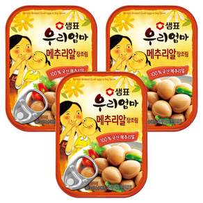 샘표 우리엄마 메추리알 장조림