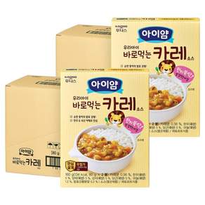 아이얌 바로 먹는 소스