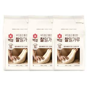 백설 찰밀가루