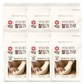 백설 찰밀가루