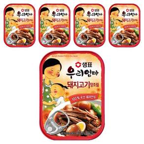 샘표 우리엄마 돼지고기 장조림
