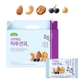 하루견과 고마워요 믹스넛