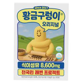 황금구렁이 오리지널 차전자피 식이섬유