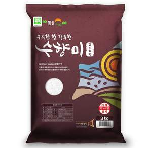 수향미 GAP 인증 골든퀸 3호 백미