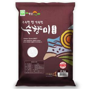 GAP 인증 수향미 골든퀸 3호 백미 상등급