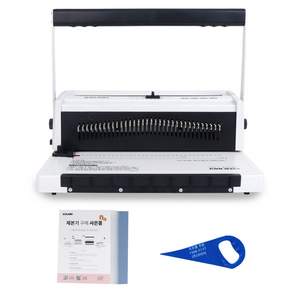 코라미 와이어링 제본기 KWB-W20A + PP표지 20p + 종이표지 20p + 와이어링탈착기 세트 3:1