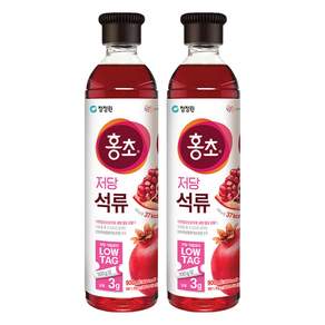 홍초 저당 석류