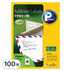 프린텍 우편발송 애니라벨 세트 V3320-20