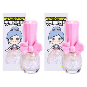 아임핑키 수성 어린이 매니큐어 핑키페인트