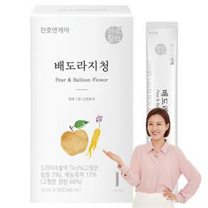 하루활력